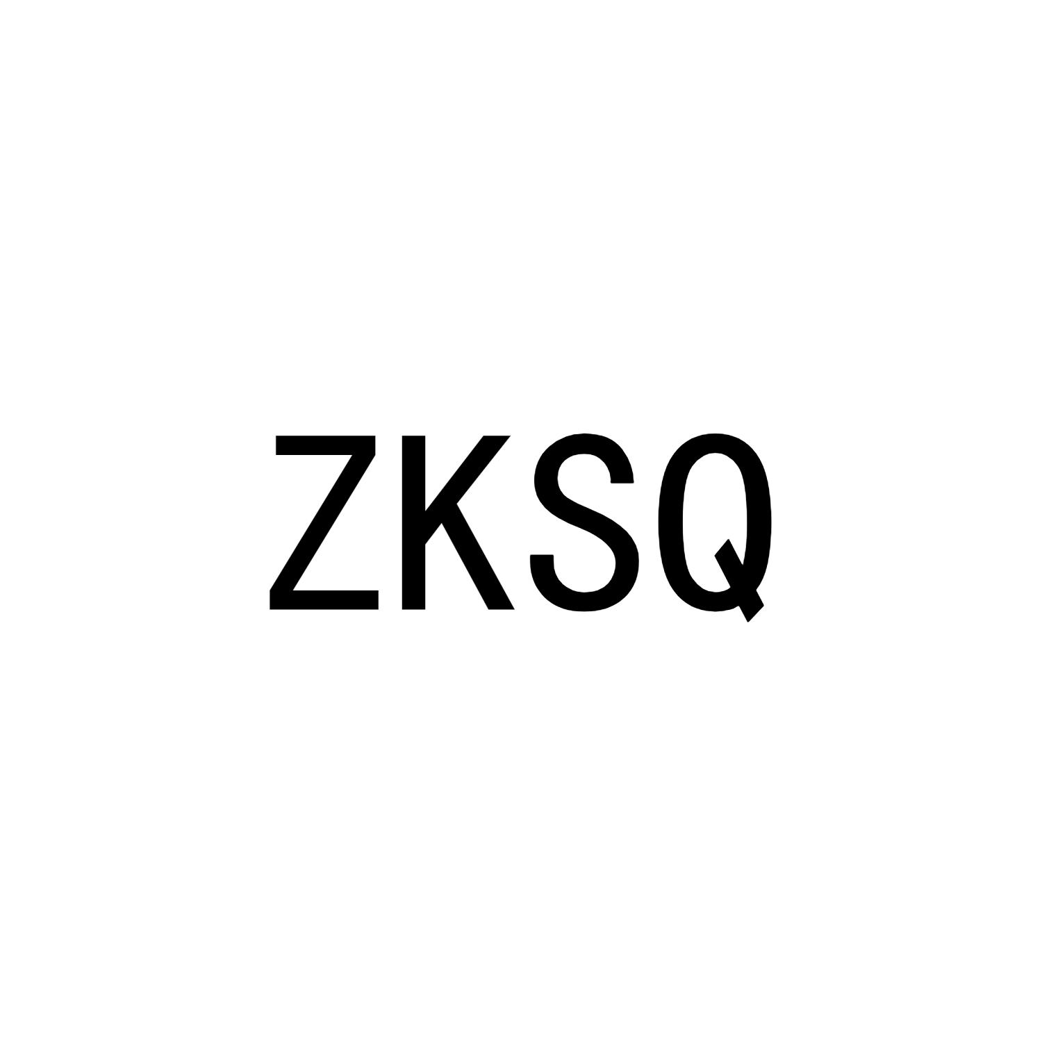 ZKSQ25类-服装鞋帽商标转让