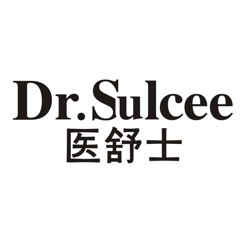 03类-日化用品DR.SULCEE 医舒士商标转让