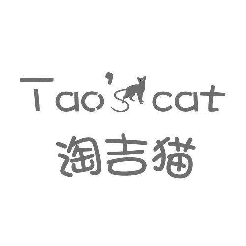 淘吉猫 TAO'S CAT商标转让