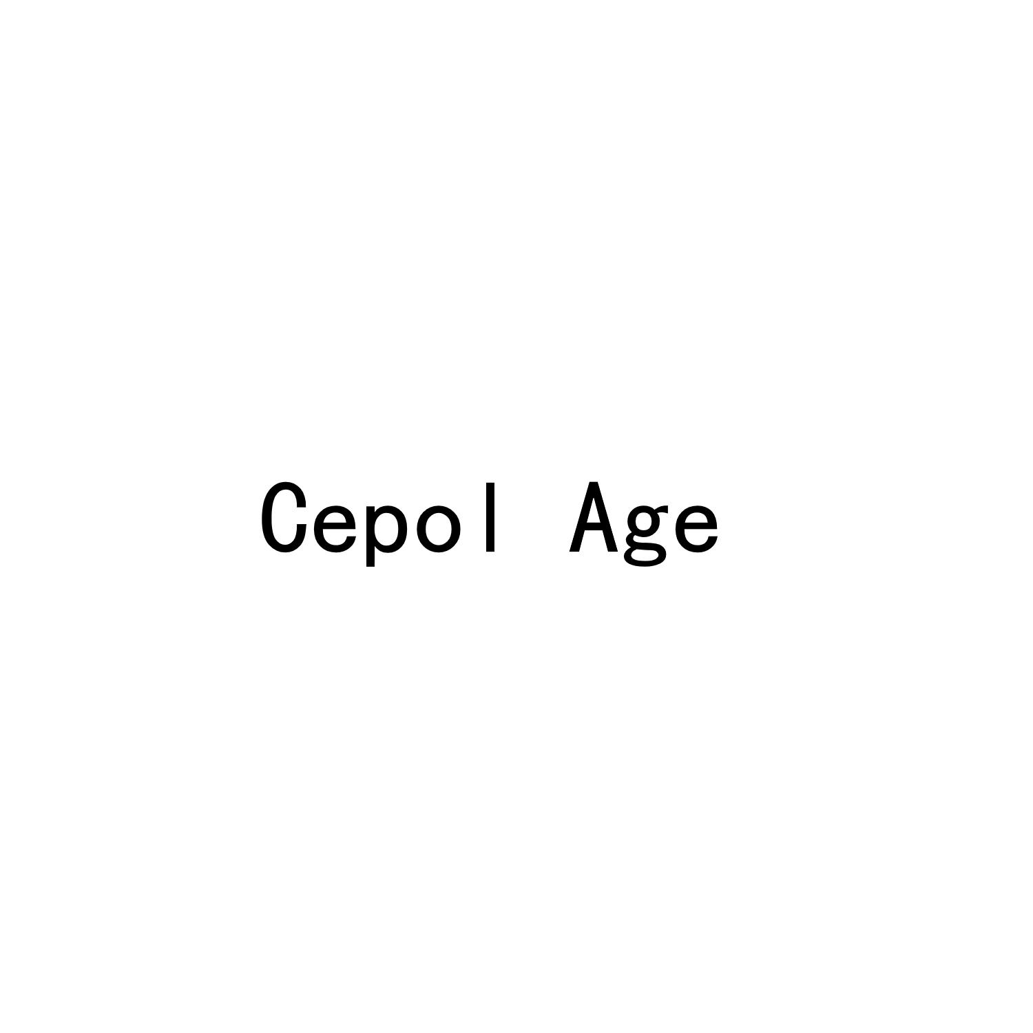 CEPOL AGE商标转让