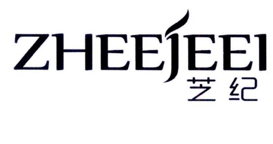 芝纪 ZHEEJEEI