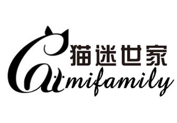 24类-纺织制品猫迷世家 CATMIFAMILY商标转让