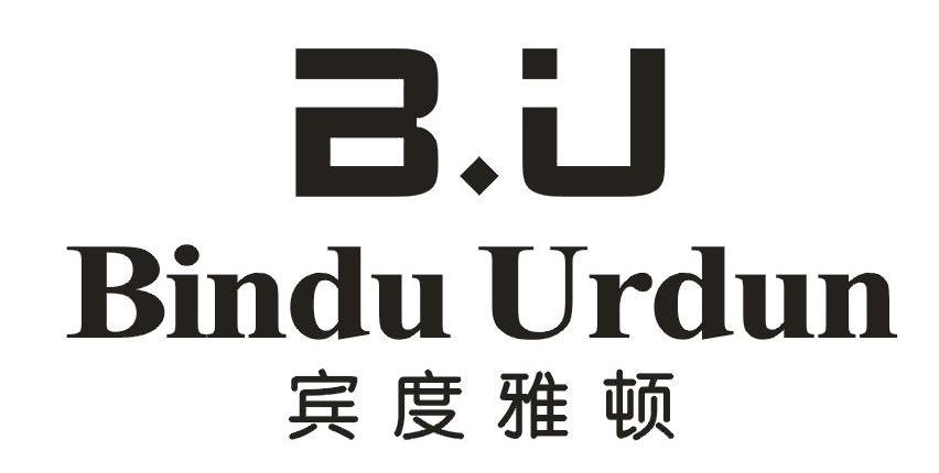 25类-服装鞋帽宾度雅顿 BU，BINDU URDUN商标转让
