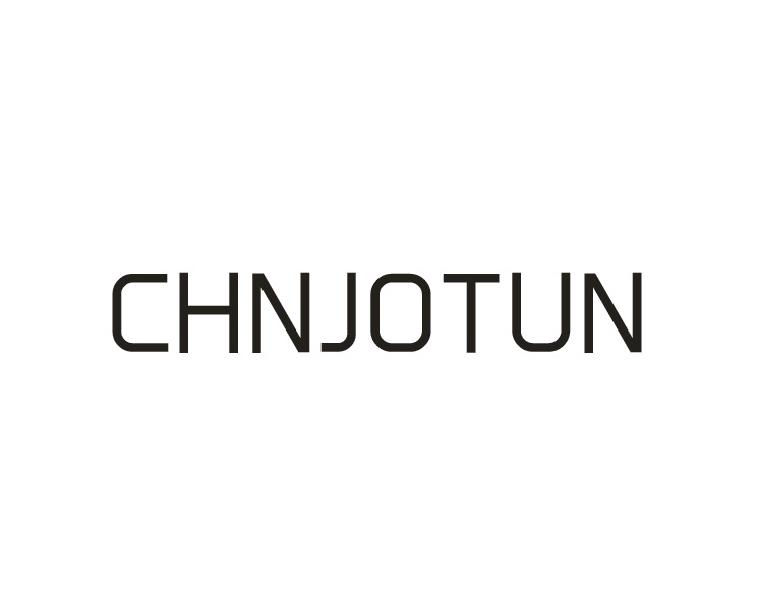 25类-服装鞋帽CHNJOTUN商标转让