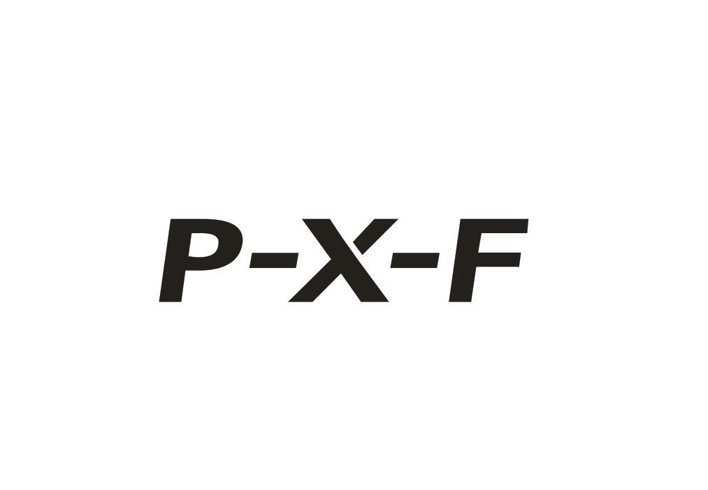 P-X-F商标转让