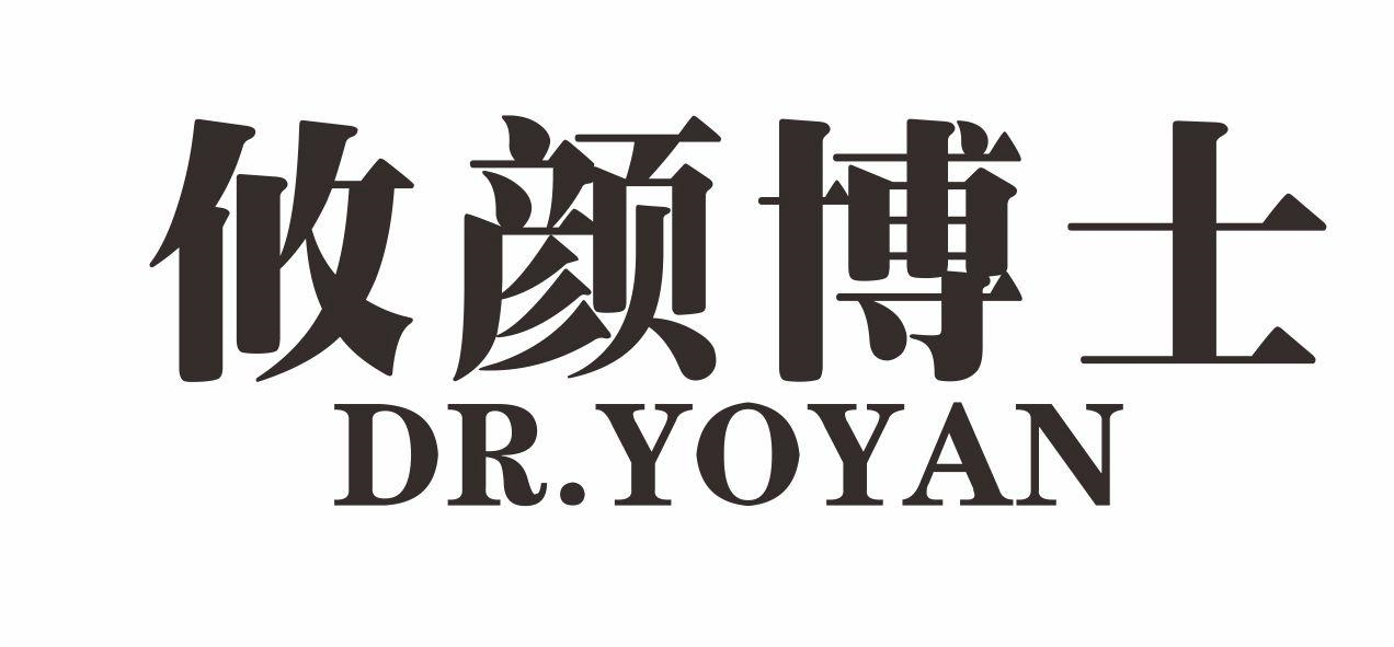 05类-医药保健攸颜博士 DR.YOYAN商标转让