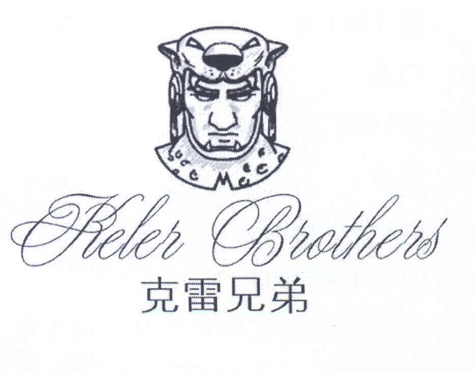 14类-珠宝钟表克雷兄弟 KELEI BROTHERS商标转让