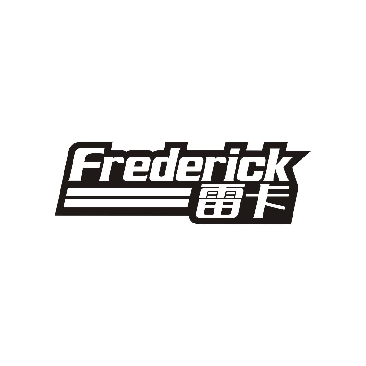 39类-运输旅行FREDERICK 雷卡商标转让