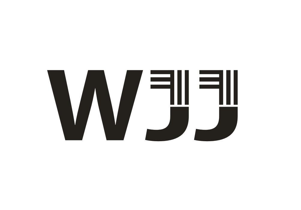 WJJ商标转让