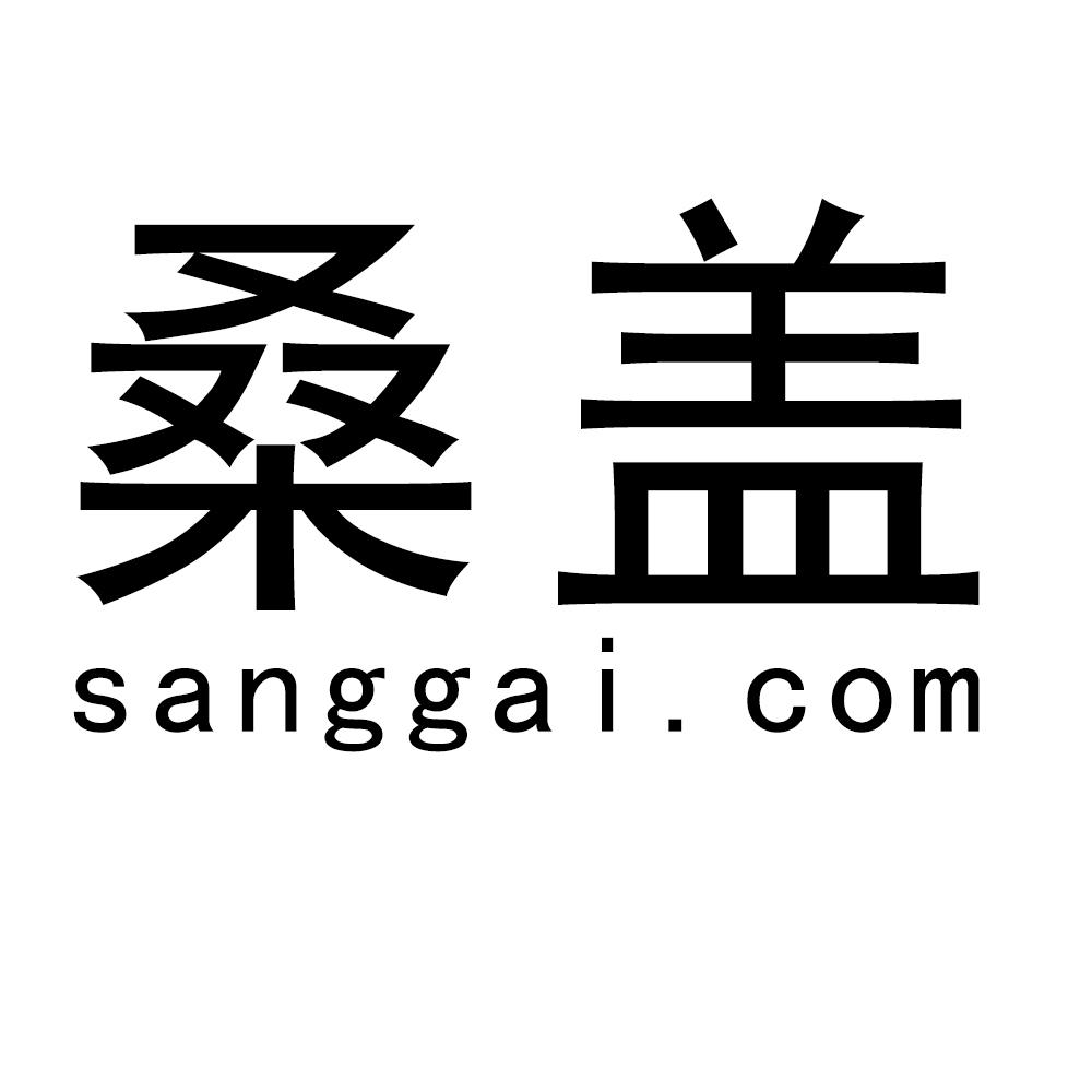 35类-广告销售桑盖 SANGGAI.COM商标转让