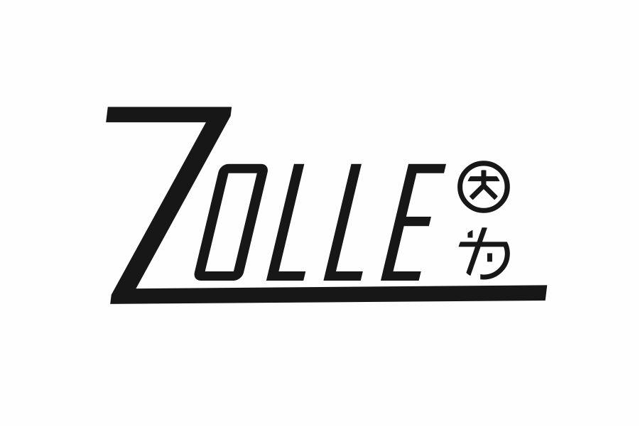 20类-家具因为 ZOLLE商标转让