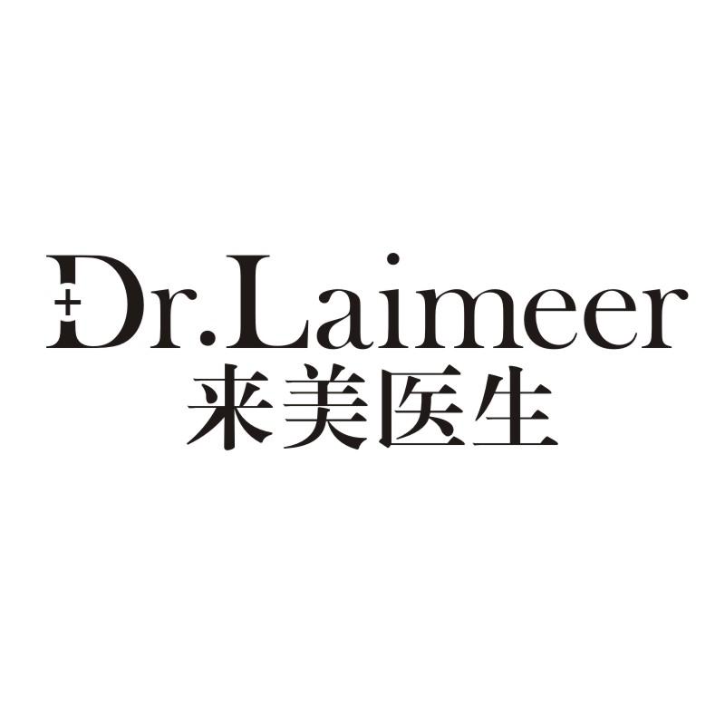 DR.LAIMEER 来美医生商标转让