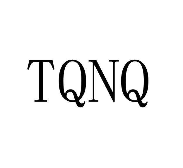09类-科学仪器TQNQ商标转让