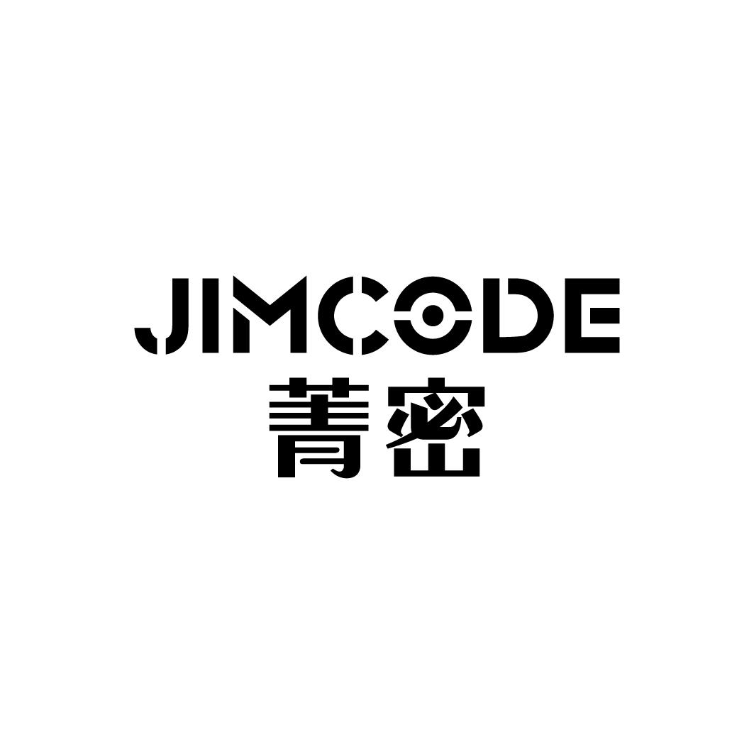 09类-科学仪器菁密 JIMCODE商标转让
