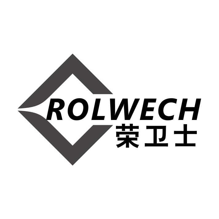 10类-医疗器械ROLWECH 荣卫士商标转让