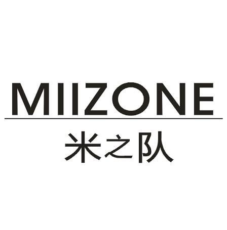 09类-科学仪器米之队  MIIZONE商标转让