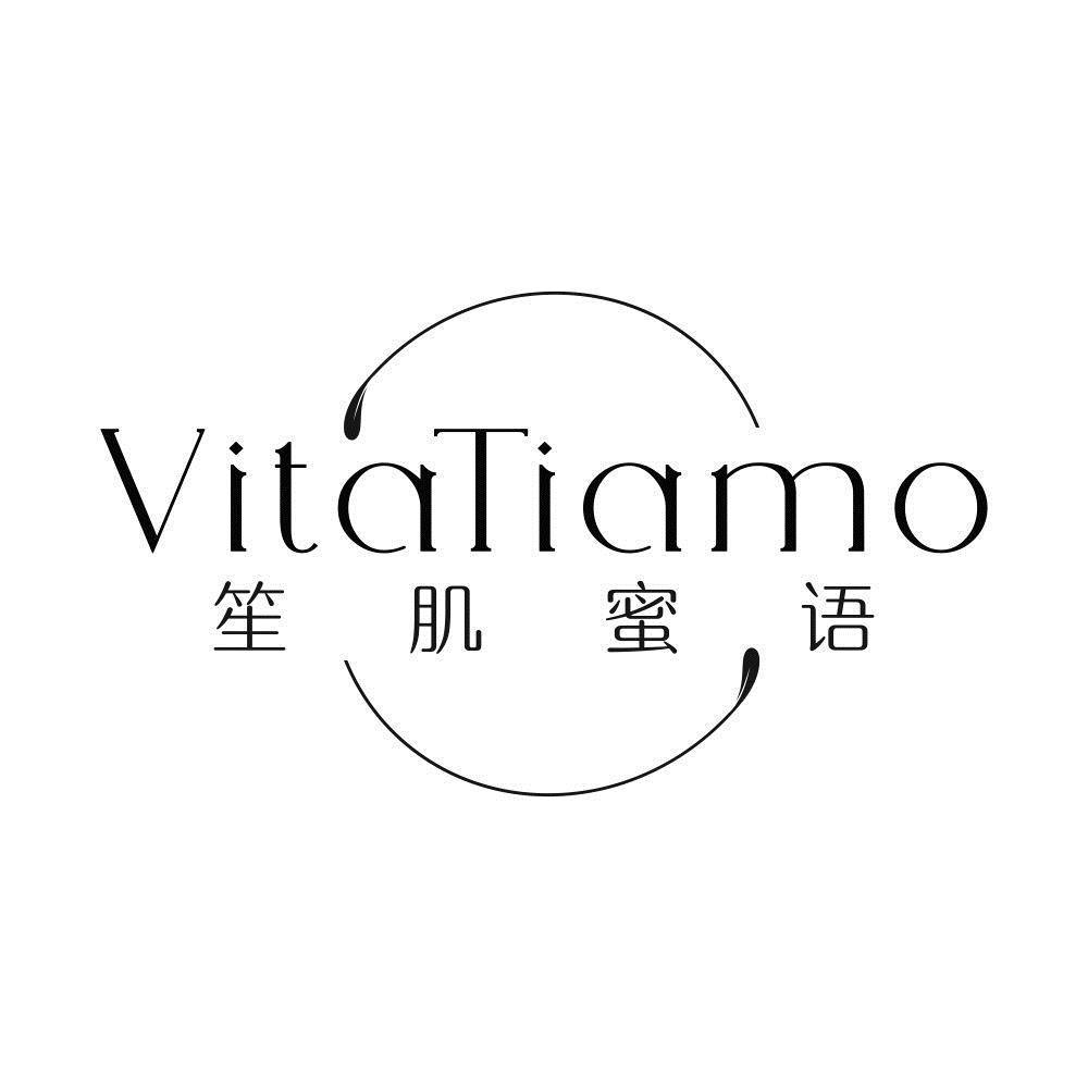 VITATIAMO 笙肌蜜语