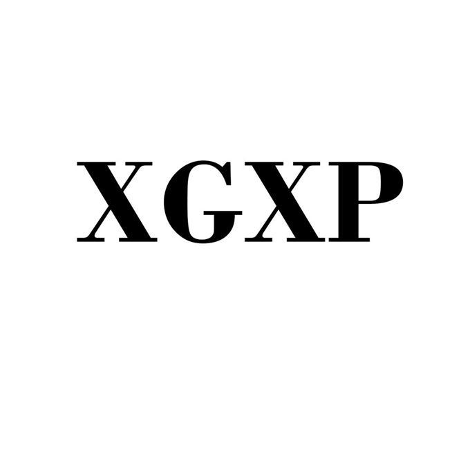 XGXP商标转让