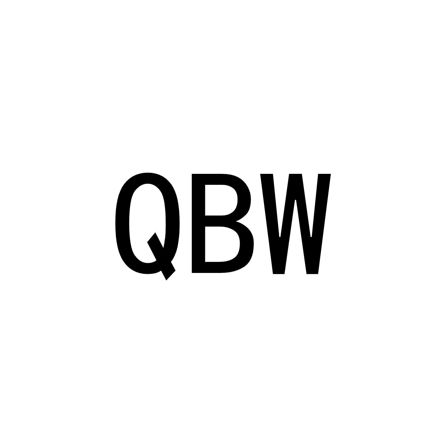12类-运输装置QBW商标转让