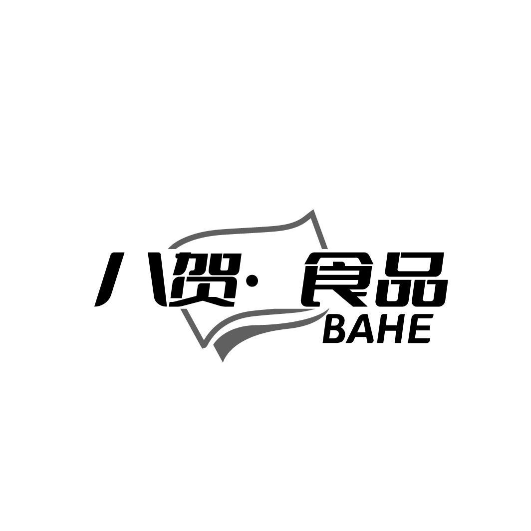 29类-食品八贺· 食品 BAHE商标转让