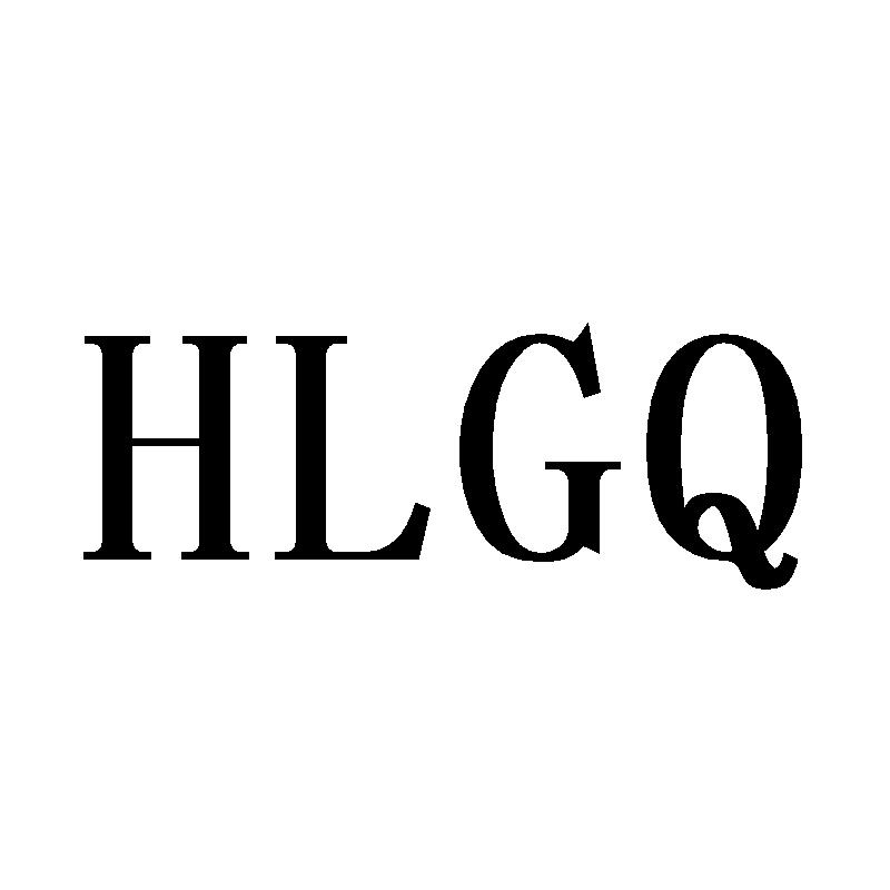 21类-厨具瓷器HLGQ商标转让