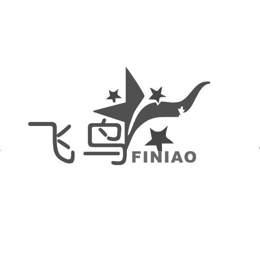 01类-化学原料飞鸟 FINIAO商标转让