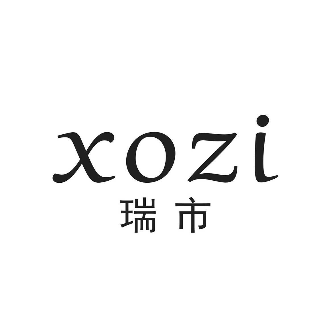 21类-厨具瓷器瑞市 XOZI商标转让