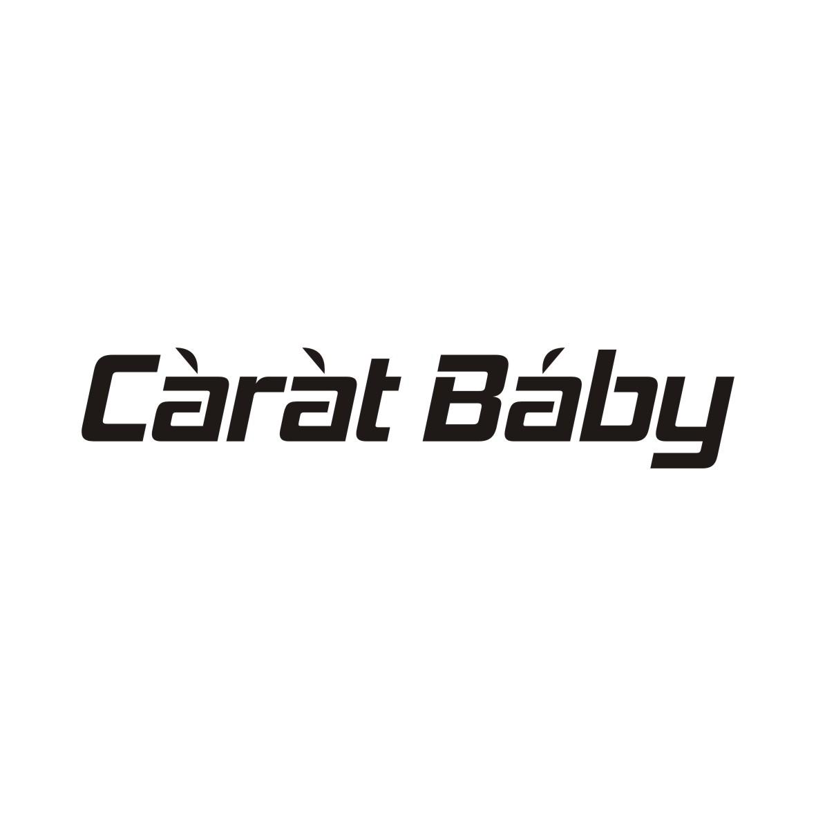 CARAT BABY商标转让
