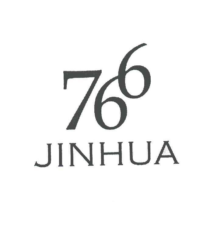 21类-厨具瓷器JINHUA 766商标转让