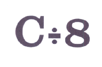 C 8商标转让