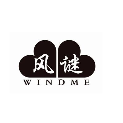 风谜 WINDME商标转让