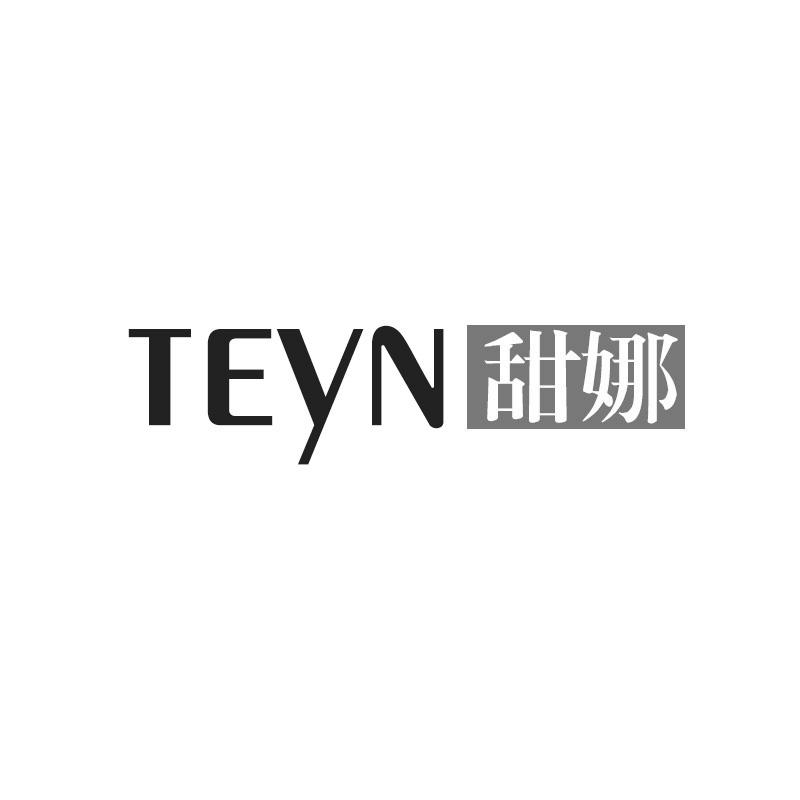 TEYN 甜娜