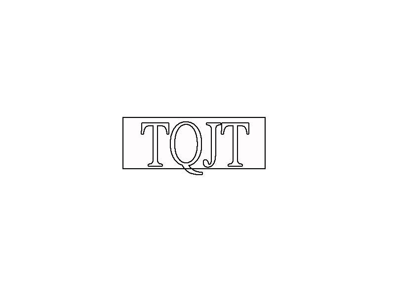 25类-服装鞋帽TQJT商标转让