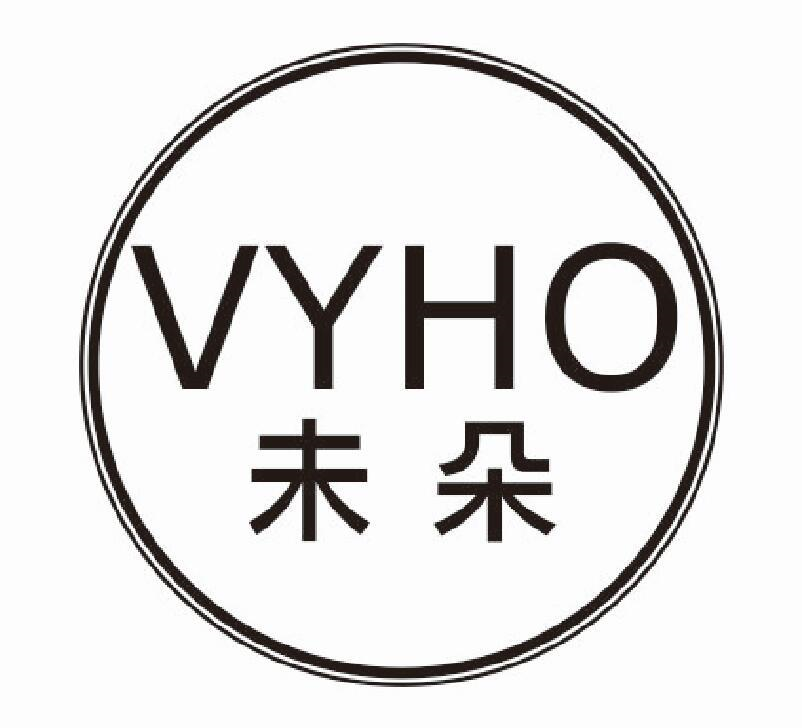 未朵  VYHO商标转让