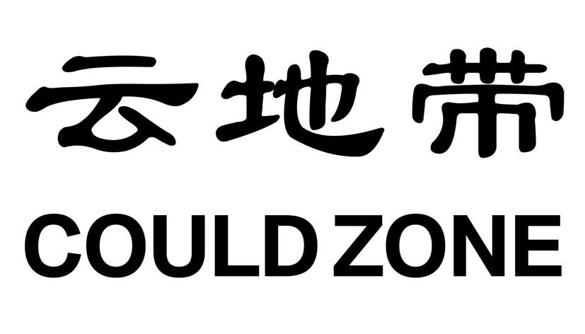 43类-餐饮住宿云地带 COULD ZONE商标转让