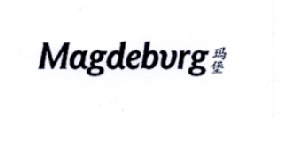 17类-橡胶石棉MAGDEBVRG 玛堡商标转让