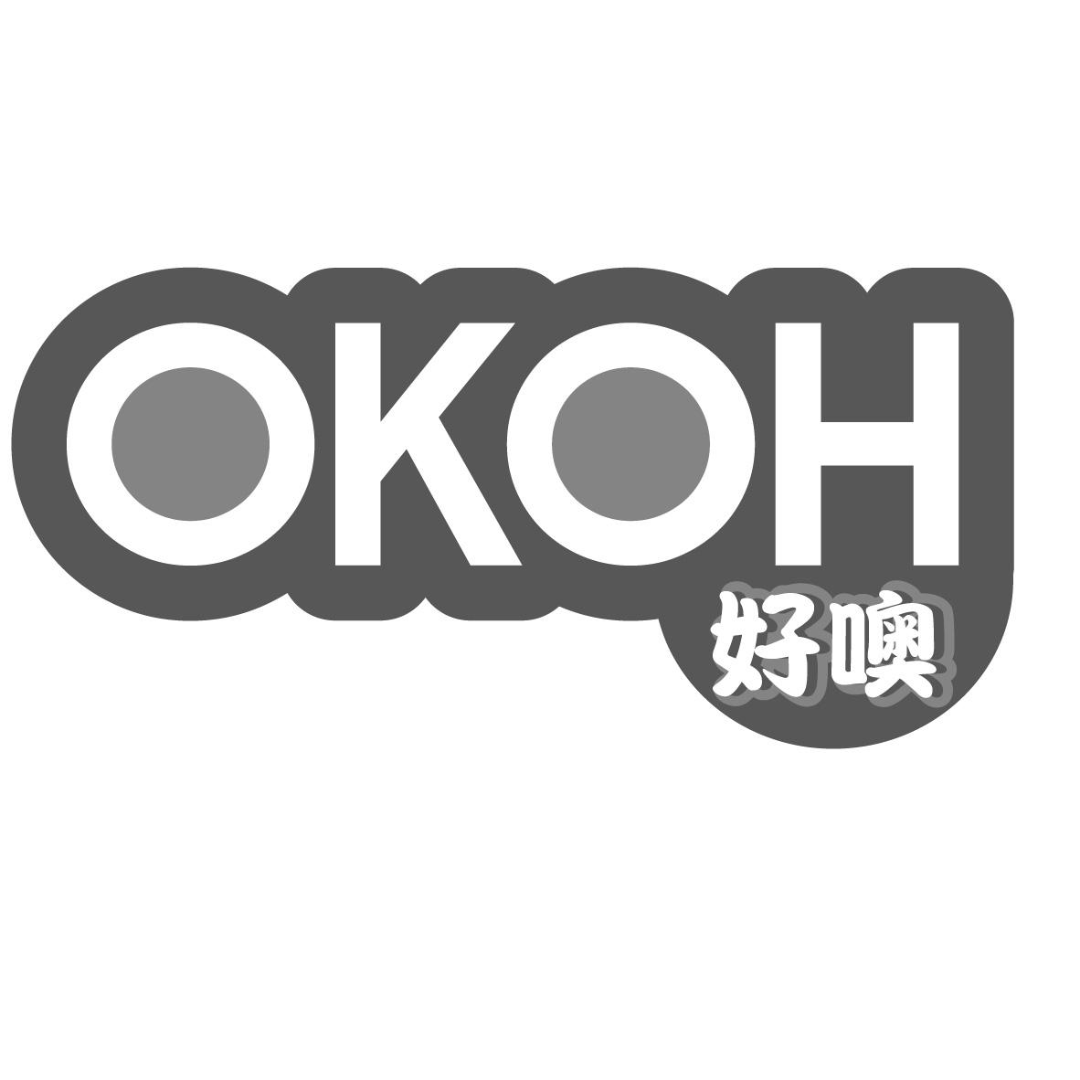 推荐09类-科学仪器好噢 OKOH商标转让