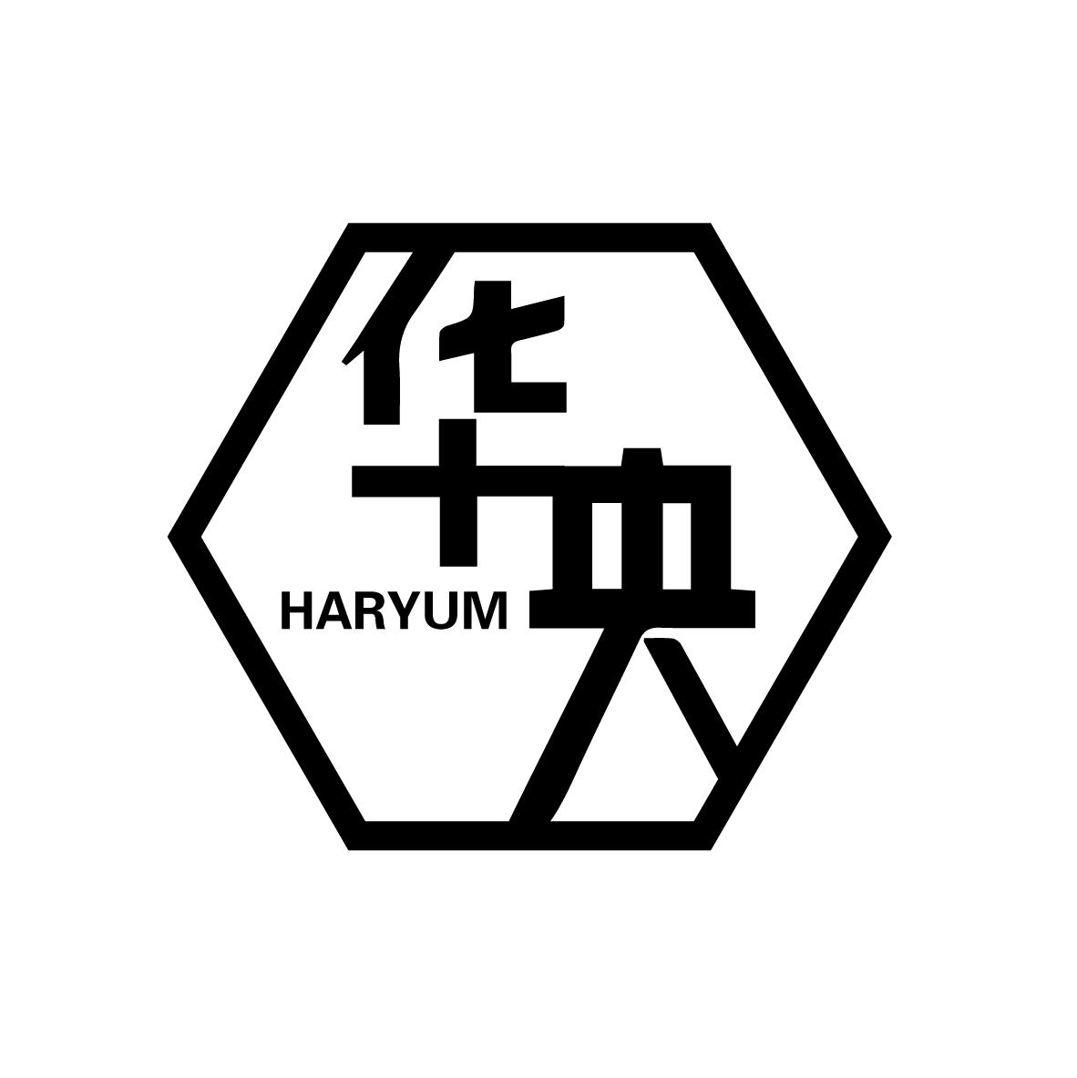20类-家具华央 HARYUM商标转让