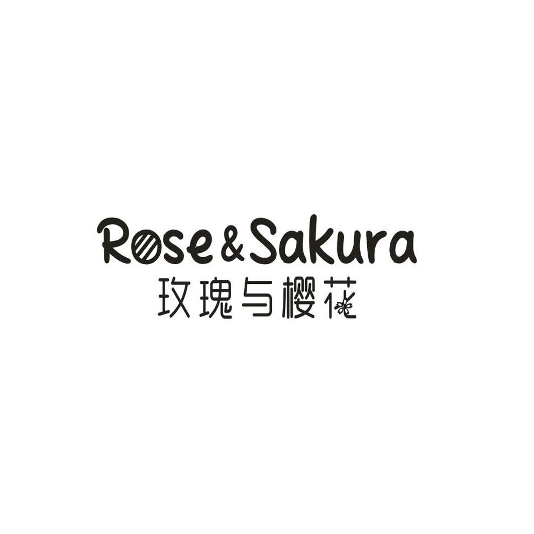 35类-广告销售玫瑰与樱花 ROSE&SAKURA商标转让