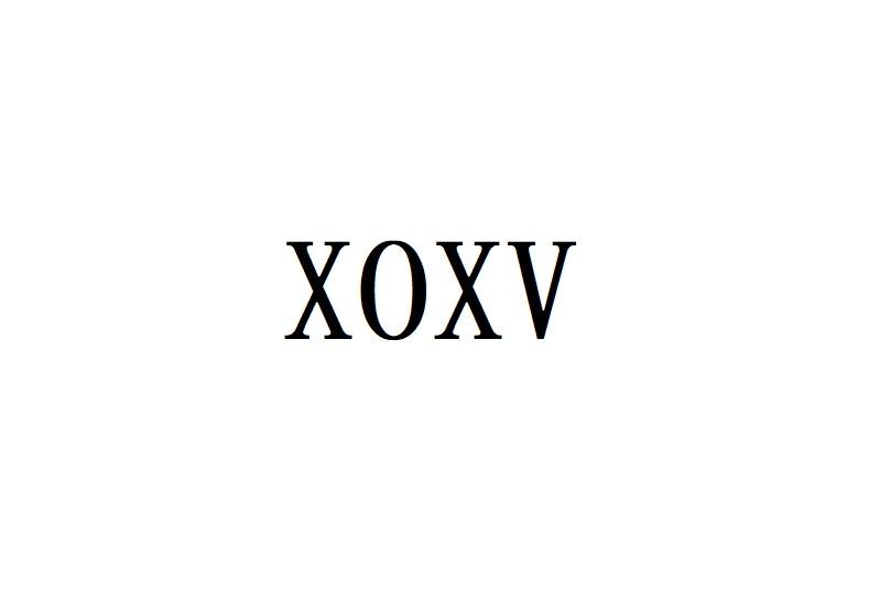 XOXV商标转让