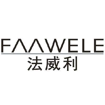 09类-科学仪器法威利  FAAWELE商标转让