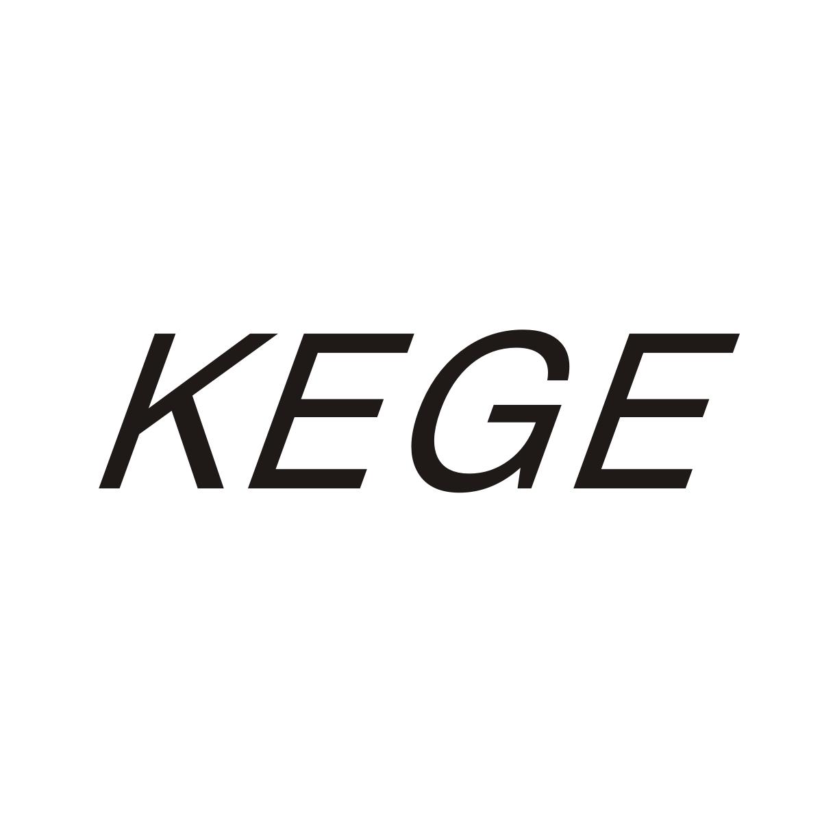 21类-厨具瓷器KEGE商标转让