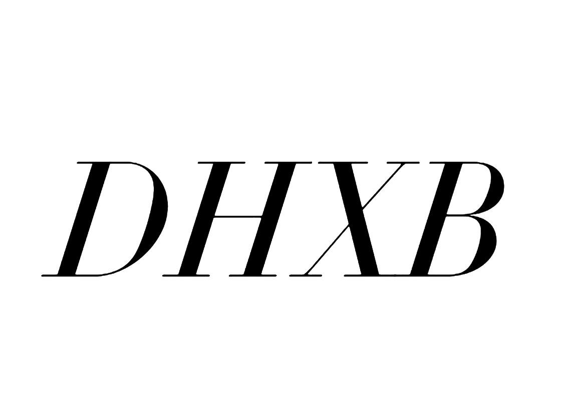 25类-服装鞋帽DHXB商标转让