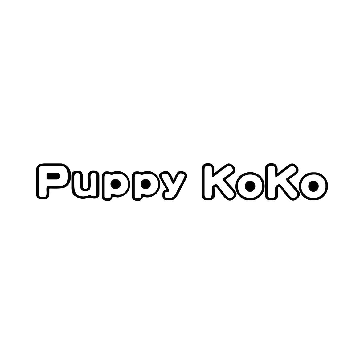 24类-纺织制品PUPPY KOKO商标转让