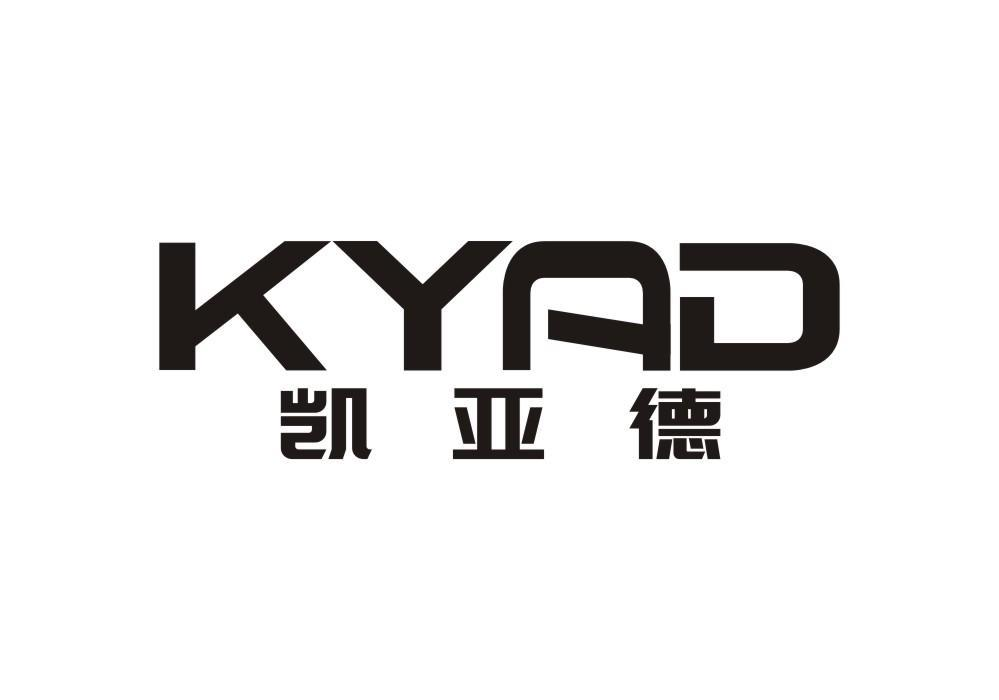 28类-健身玩具KYAD 凯亚德商标转让