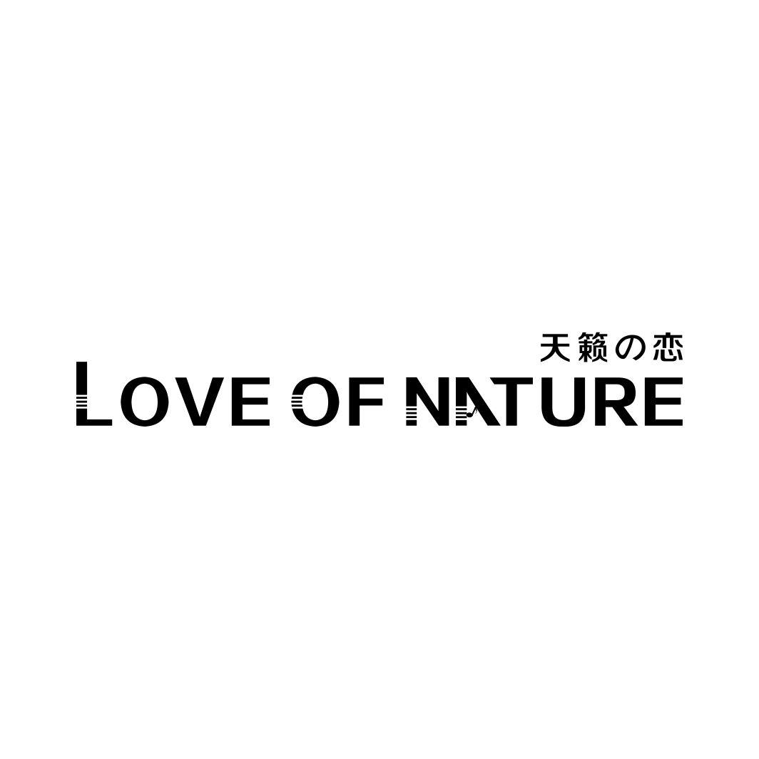 天籁恋 LOVE OF NATURE