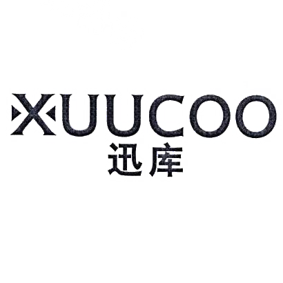 12类-运输装置迅库  XUUCOO商标转让