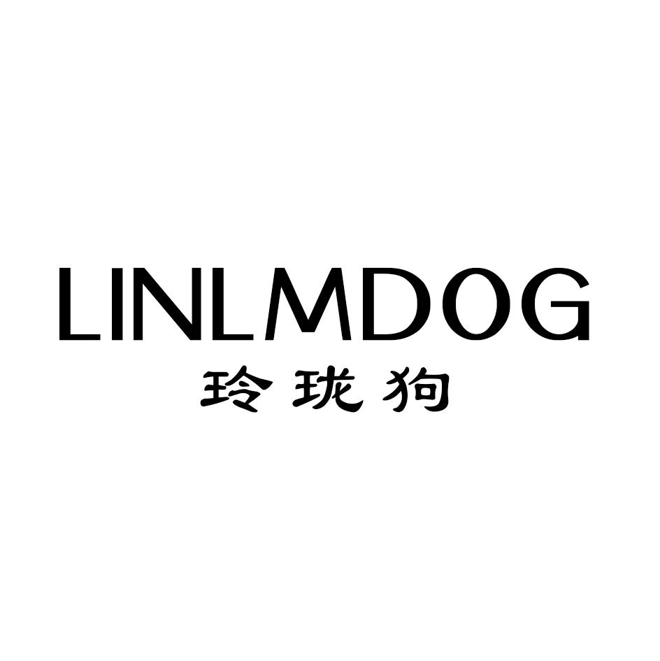09类-科学仪器玲珑狗 LINLMDOG商标转让