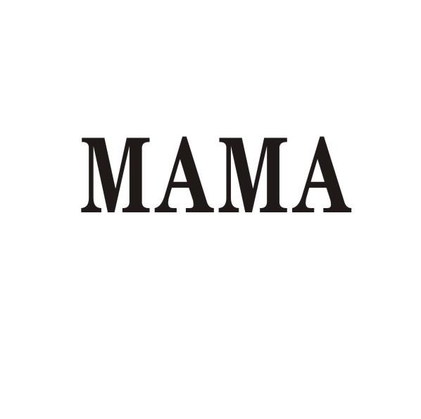 18类-箱包皮具MAMA商标转让