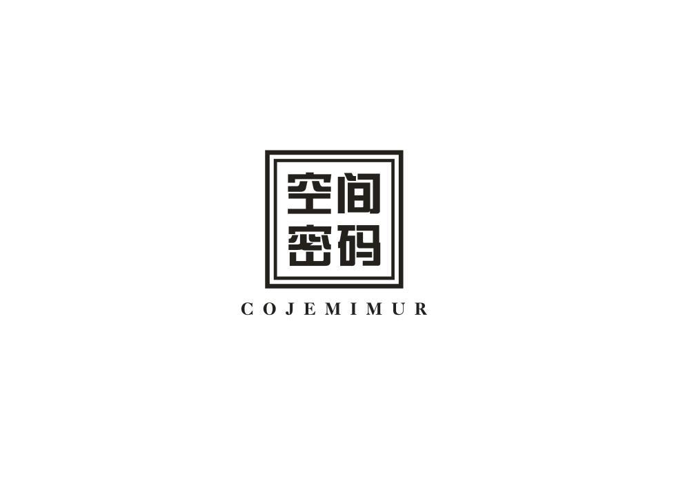 12类-运输装置空间密码 COJEMIMUR商标转让